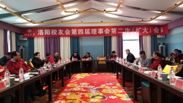 竇伯英董事長榮獲北大洛陽校友會(huì)理事 竇伯英董事長榮獲北大洛陽校友會(huì)理事