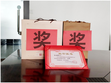 獎品證書 獎品證書